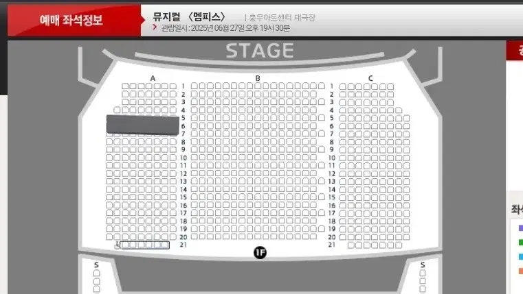 lee changsub Episode 25.06.27 Musical 