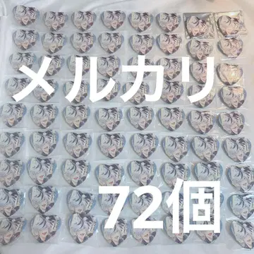 NU:카니발 신세계 광란 뉴 카니발 캔뱃지 누카니 브레이드