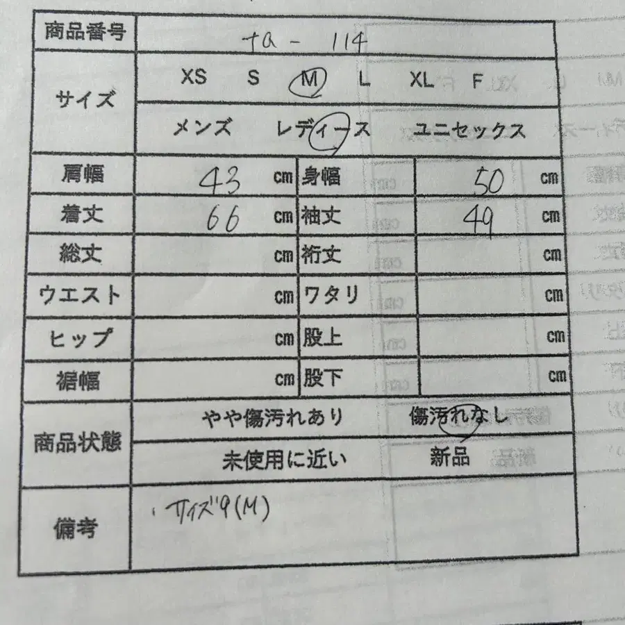11번째 상품 이미지