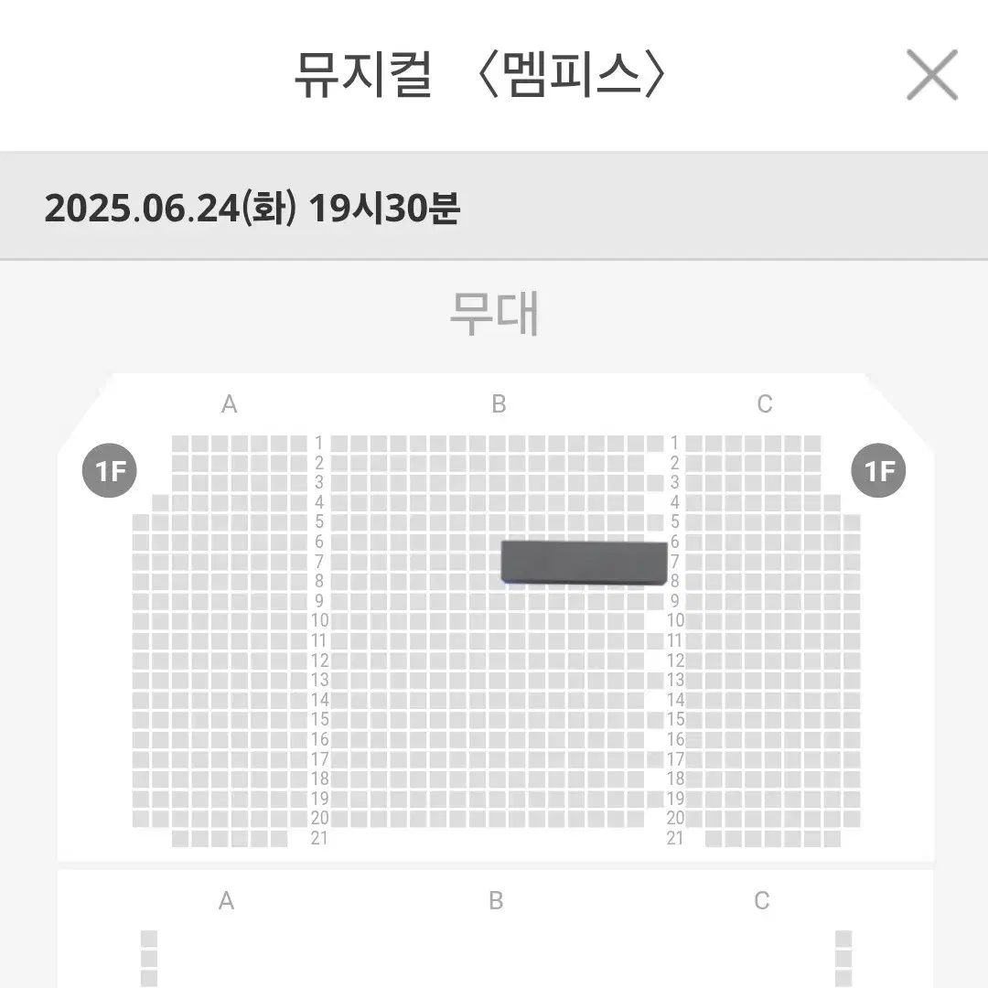 Lee Changsub Performance 25.06.24 Musical 