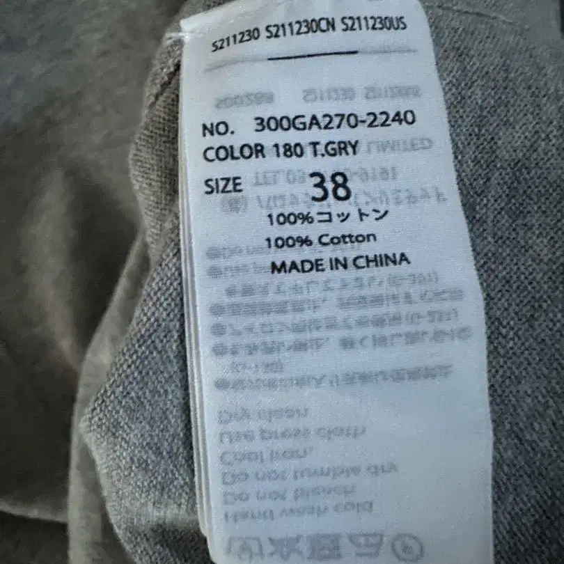 10번째 상품 이미지