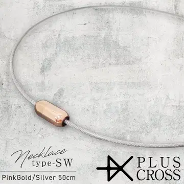 스포츠 목걸이 PLUSCROSS SW 야구 테니스 GM/GD 50cm
