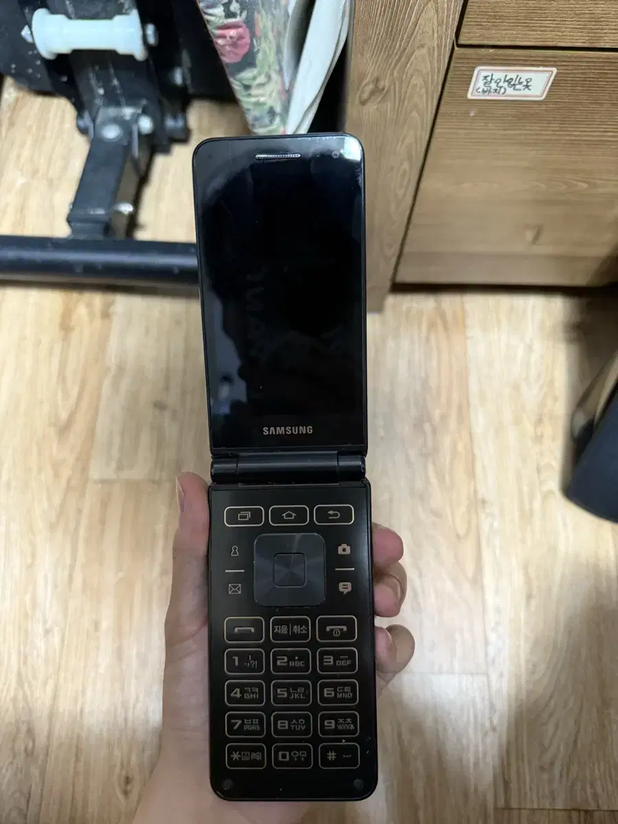 Samsung Folder 2