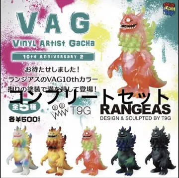 VAG 10주년 기념 한정판 VAG 란지아스