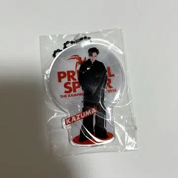 카와무라 카즈마 클리어 참 키링