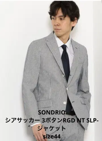 [손드리오] SONDRIO 시어서커 3 버튼 봄/여름용 자켓