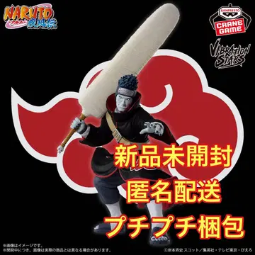 나루토 질풍전 HOSHIGAKI KISAME-