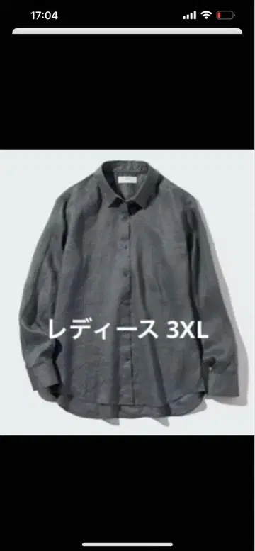 새상품 3XL 유니클로 프리미엄 린넨 셔츠 UNIQLO 그레이 새상품