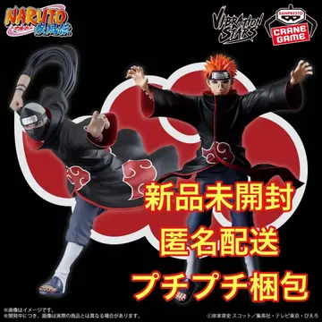 NARUTO-나루토- 질풍전 -KAKUZU & PAIN-