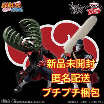 NARUTO-나루토-ZETSU & HOSHIGAKI KISAME-