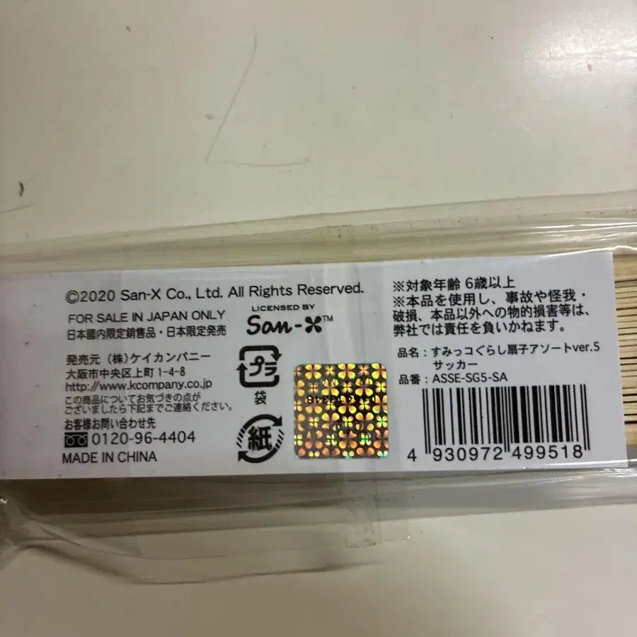 5번째 상품 이미지