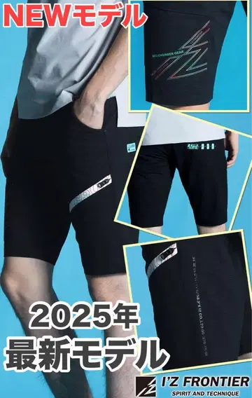 평일 당일 발송 아이즈 프론티어 5334 하프 팬츠 블랙 M