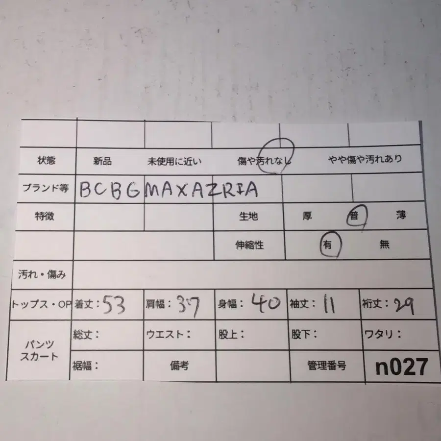 12번째 상품 이미지