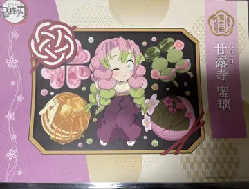 귀멸의 칼날 BD 런천 매트 칸로지 미츠리 이쿠로 오바나이