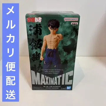 우라이 유스케 MAXIMATIC 피규어 유유백서