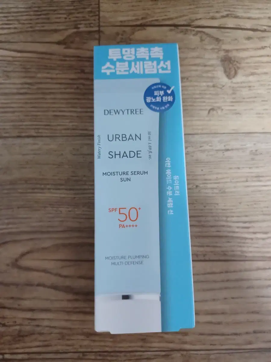 Dewytree Moisture Sun Serum