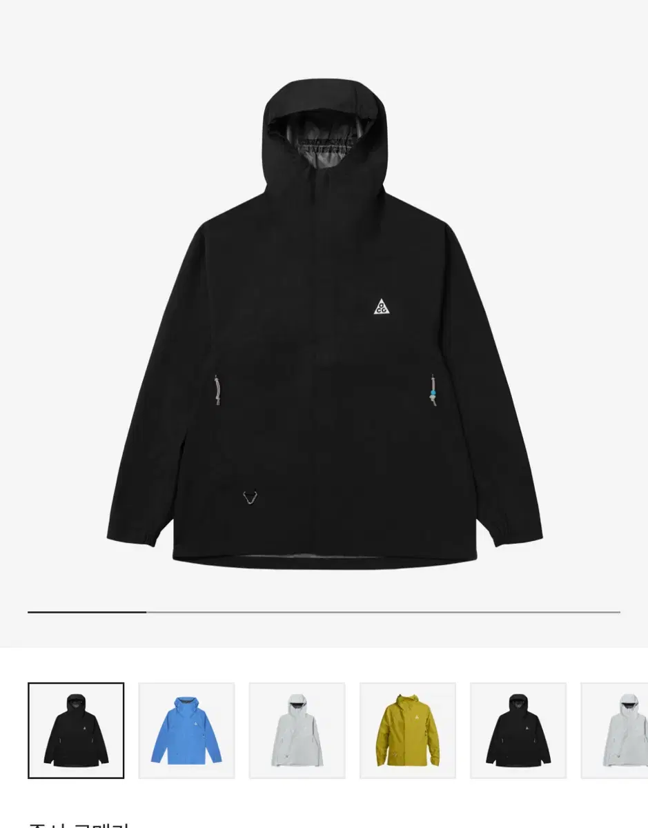 Nike ACG Storm-FIT Cascade Rain Jacket XL