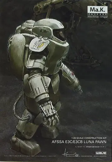 WAVE 1/20 스케일 AFSSA E3C/E3CB 루나 폰