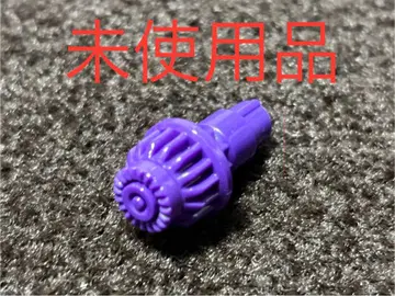 베이블레이드 X 레벨 비트