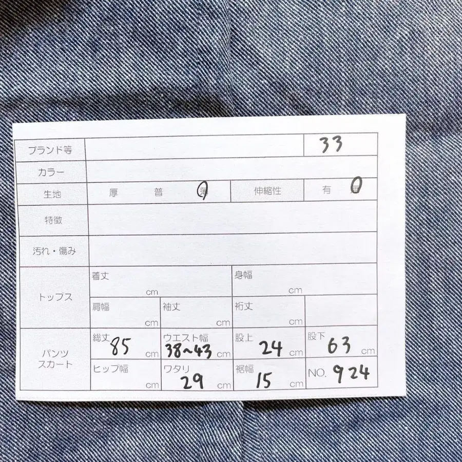 10번째 상품 이미지