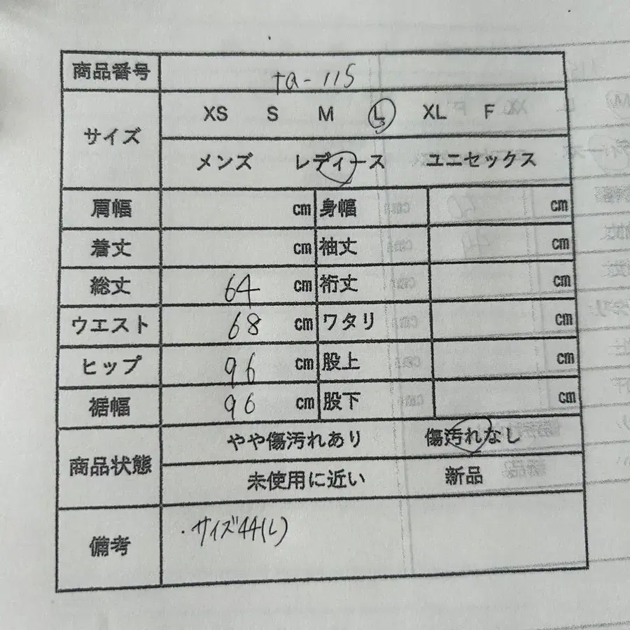 11번째 상품 이미지
