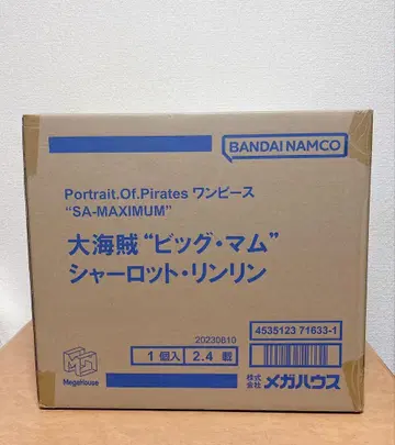 원피스 빅맘 POP maximum 피규어