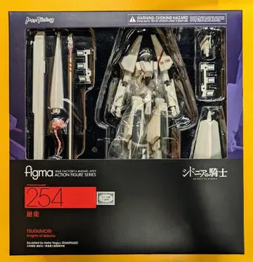 MAXFACTORY figma 시도니아의 기사 쓰구모리 254