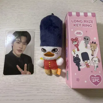 RIIZE LONG RIIZE KEY RING 롱 라이즈 키링 소희