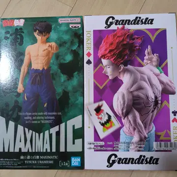 MAXIMATIC 우라이 유스케 & Grandista 히소카 세트
