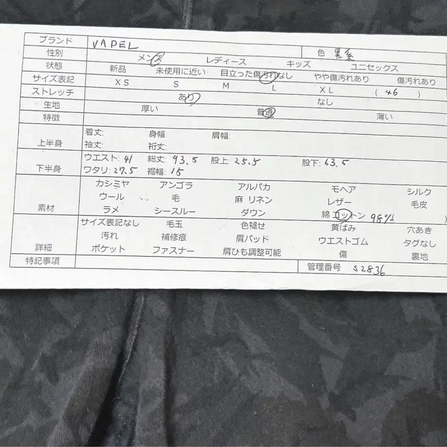 2번째 상품 이미지