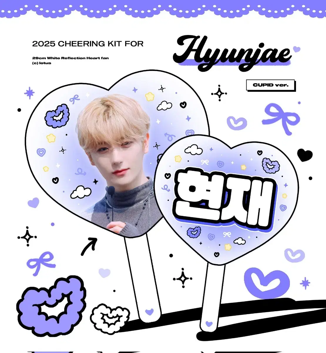 The Boyz hyunjae wts wuchiwa