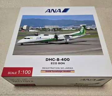 ANA WINGS DHC8-Q400 1/100 (미개봉) JA856A