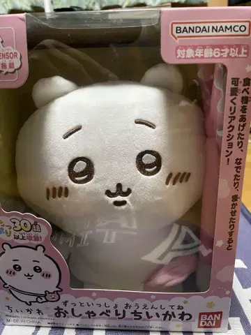 수다쟁이 치이카와 (먼작귀)
