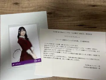 노기자카46 카키 하야카 친필 사인 포함 브로마이드