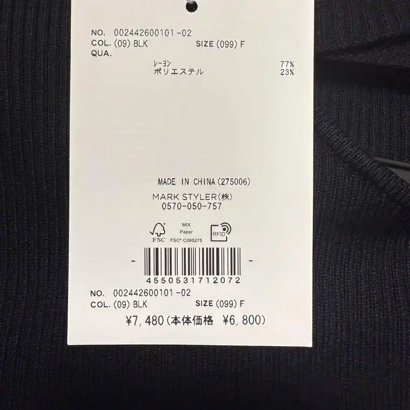 7번째 상품 이미지