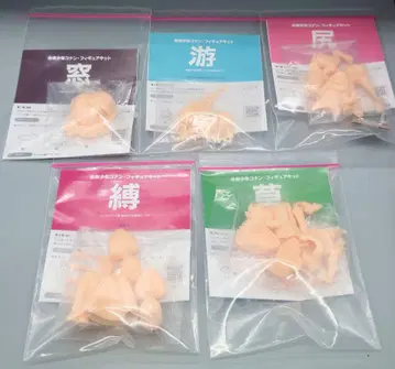 미래 소년 코난 피규어 키트 묶인 풀, 엉덩이, 창문 5종 세트