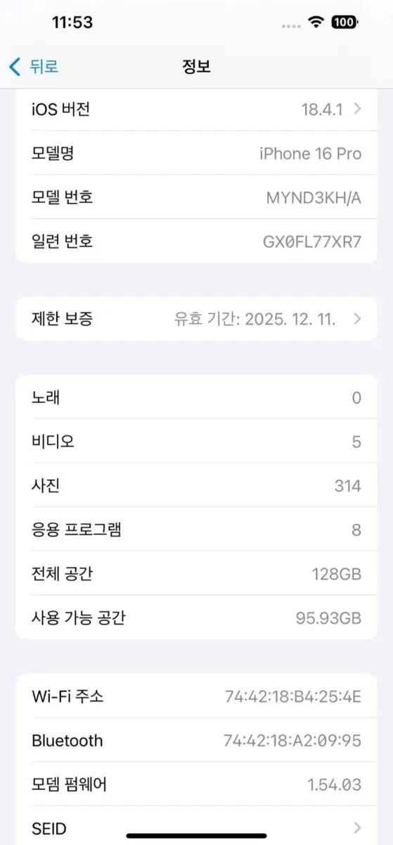 iPhone 16 Pro