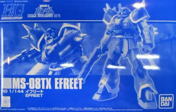 반다이 HGUC 이프리트 1/144