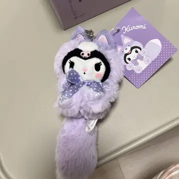 산리오 홋카이도 한정 키타키츠네 봉제 인형 쿠로미 마스코트 키링