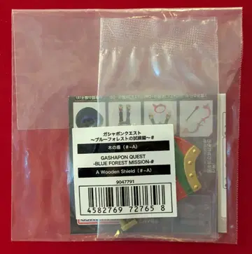 반다이 블루 포레스트의 시련편 # 나무 방패 (#-A) 12
