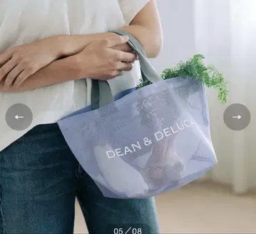 DEAN & DELUCA 6월 17일 출시 메쉬 토트백 라일락 S
