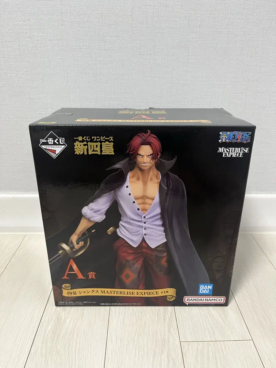 Sealed Onepiece Figure Ichiban Kuji New Four Emperors Shanks A Prize