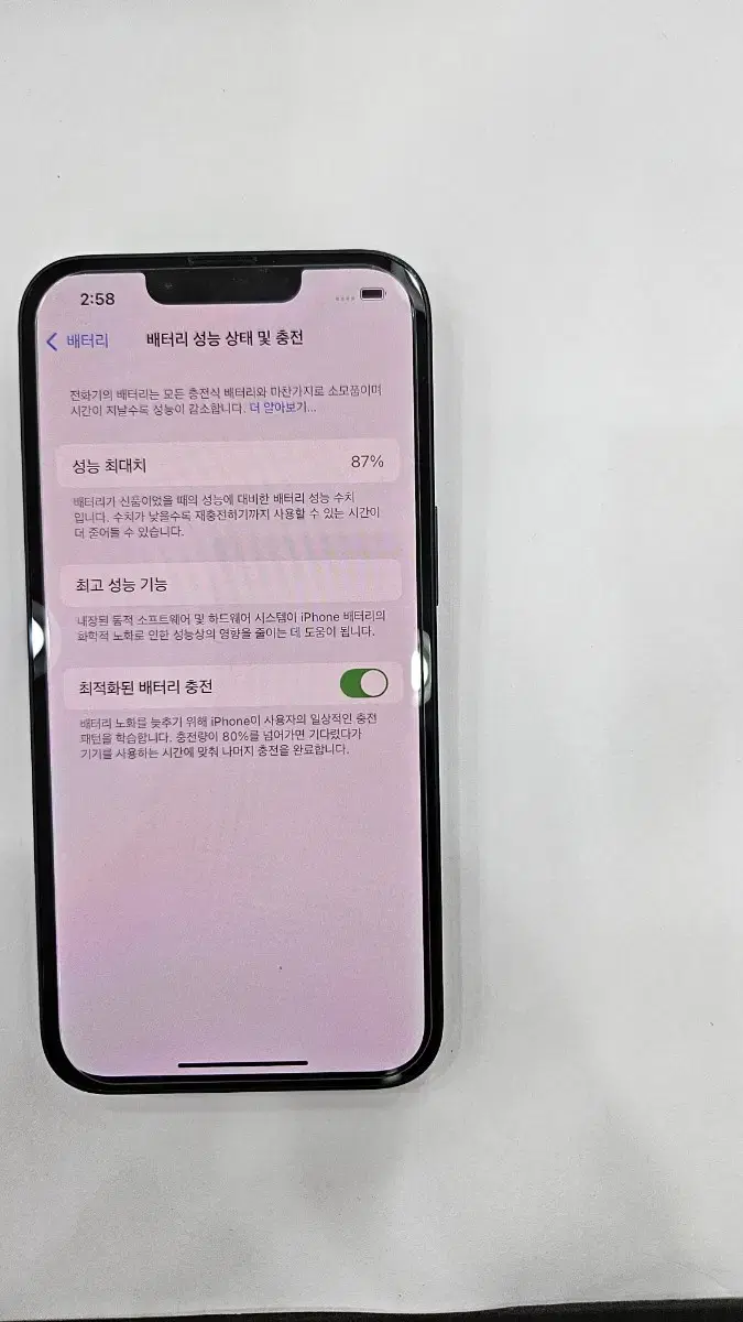 iPhone 14 128G Midnight