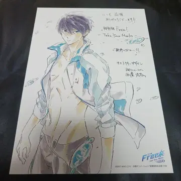 Free! 나나세 하야오 니시야 타시 선생님 직필 메시지 엽서
