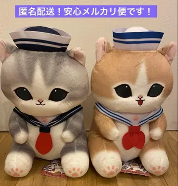 mofusand 세일러 냥 BIG 봉제 인형 전 2종