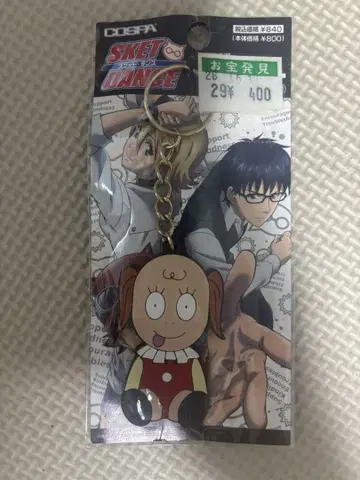 스켓 댄스 페로린 키링