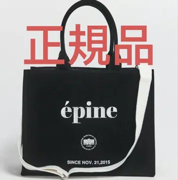 에피누 토트백 라지 에피누 토트백 블랙
