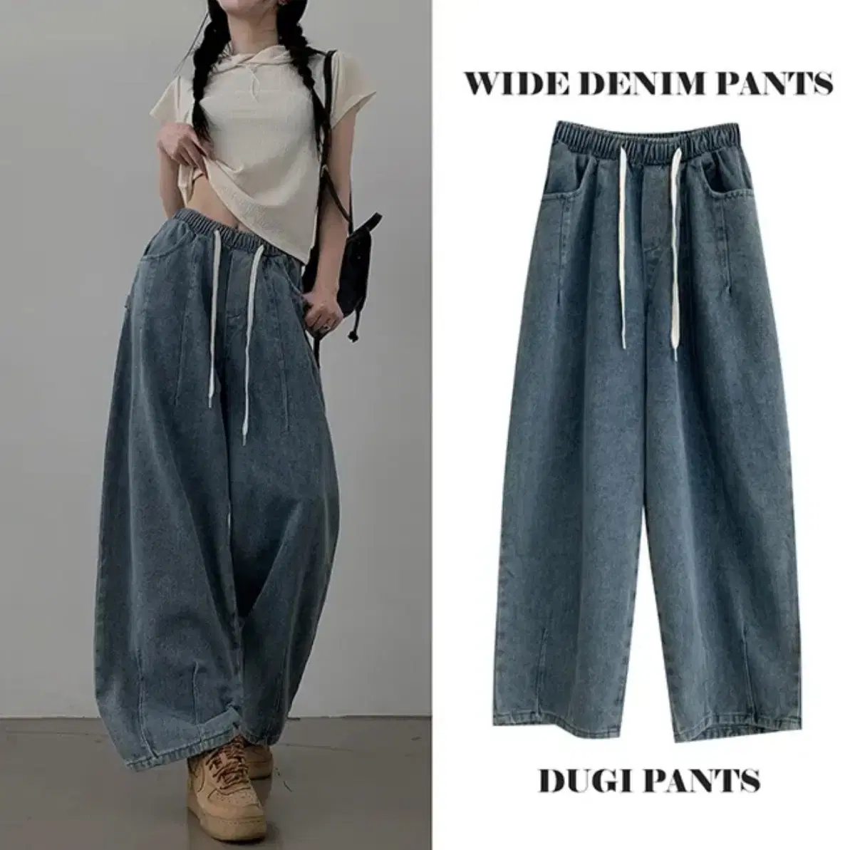 y2k Y2K High-Waisted Banding Wide Washing Denim Pants