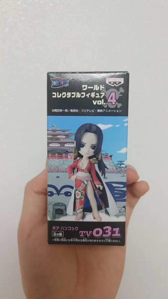 Onepiece World Collectable 4 Boa Hancock