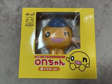 온짱 인형옷 버전 소프트 비닐